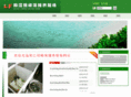 lfyzc.com