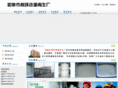 rglhzy.com