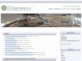 wildlife-management.org