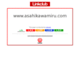 asahikawamiru.com