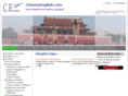 chineseenglish.com