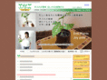 joypots-plants.com