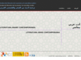 literaturaarabecontemporanea.es