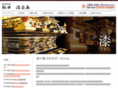 matsuda-urushi.com