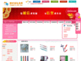 xsl1688.com