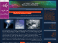 zeoscilec.com