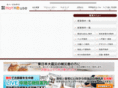 e-hothouse.jp