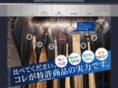 hair-exte.com