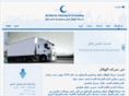 hilalclearing.com
