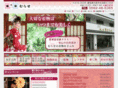 murase-kimono.com