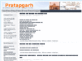 pratapgarh.org