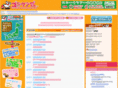 unique-tour.com