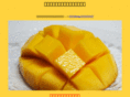 mango-mango.jp