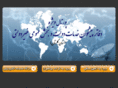 pishkhan-golestan.ir