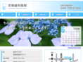 hana-dc.com