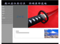 iai-nirayama.com