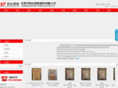 kaiyuansujiao.com