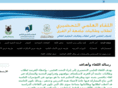 uqusm.com