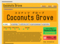 coconutsgrove.com
