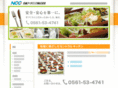 nihon-catering.co.jp