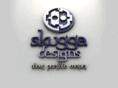 skuggadesigns.com