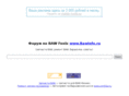 baw-info.ru