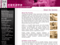 hksms.org