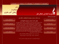 jamalhonar.com