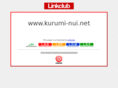 kurumi-nui.net
