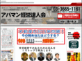 tatsujin-kai.com
