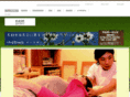 ease-garden.com