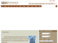 guangzhougdhhotel.com