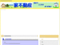 ikke-fudousan.com