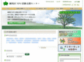 nerima-npo.com