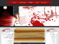 abbaskargaran.com