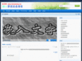 chensiming.net