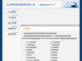 dltaihang.com