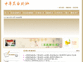 kunlunyujia.com