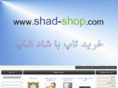 shad-shop.com