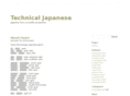 technicaljapanese.com