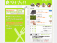 tabesup.com