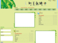 wangningart.com