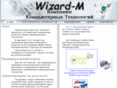 wizard-m.ru