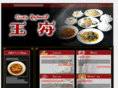 won-fu.com