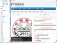 dybbs.net.cn