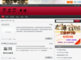 hackfsd.com