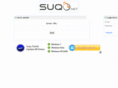 suqo.net