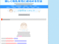 1kizuna.com