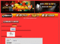 bodog88s.com
