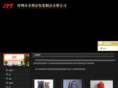 jpybz.com
